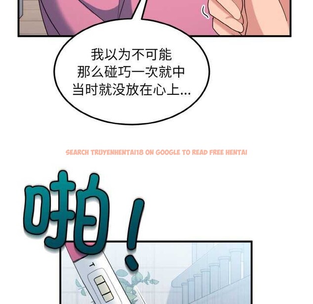 查看漫画打臉的告白 - 第35話 - sayhentaiz.net中的2992305图片