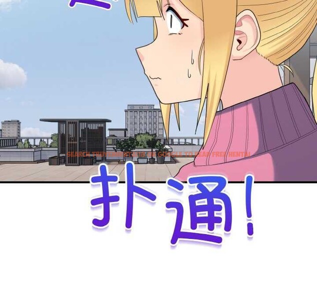 查看漫画打臉的告白 - 第35話 - sayhentaiz.net中的2992309图片