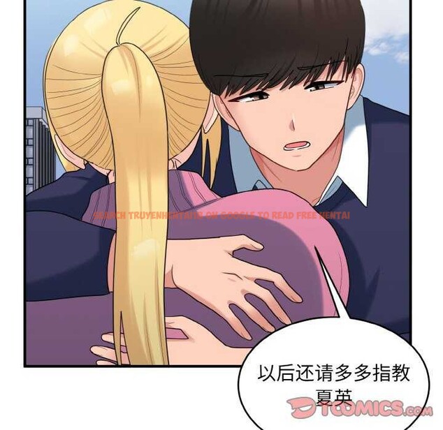 查看漫画打臉的告白 - 第35話 - sayhentaiz.net中的2992313图片