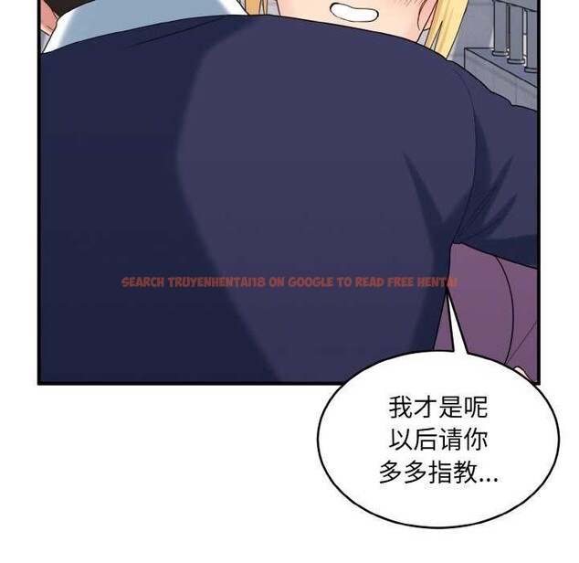 查看漫画打臉的告白 - 第35話 - sayhentaiz.net中的2992315图片