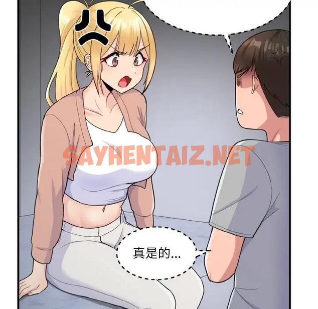 查看漫画打臉的告白 - 第4話 - sayhentaiz.net中的1871276图片