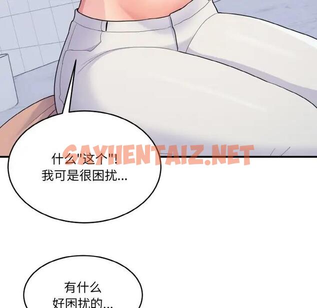 查看漫画打臉的告白 - 第5話 - sayhentaiz.net中的1888511图片