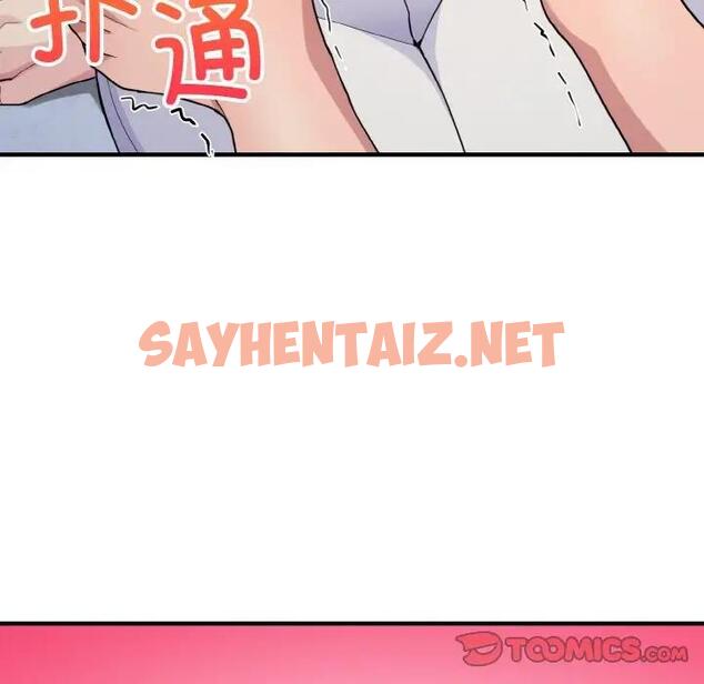 查看漫画打臉的告白 - 第5話 - sayhentaiz.net中的1888518图片