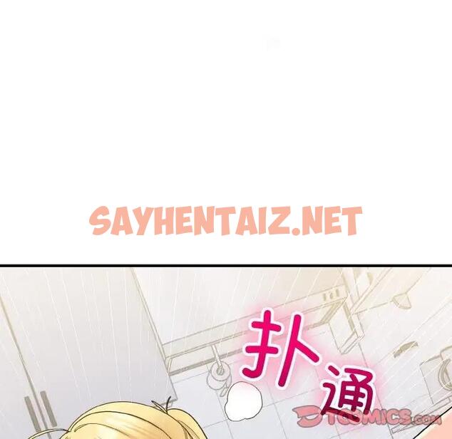 查看漫画打臉的告白 - 第6話 - sayhentaiz.net中的1914318图片