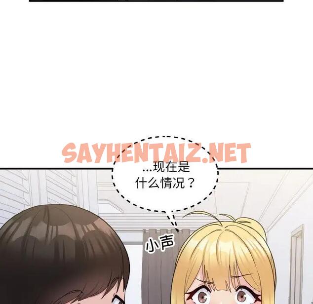 查看漫画打臉的告白 - 第6話 - sayhentaiz.net中的1914371图片