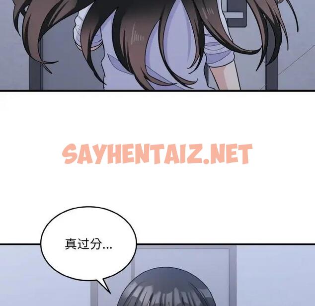 查看漫画打臉的告白 - 第6話 - sayhentaiz.net中的1914397图片