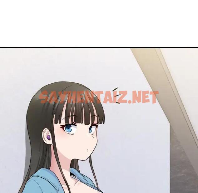 查看漫画打臉的告白 - 第6話 - sayhentaiz.net中的1914413图片