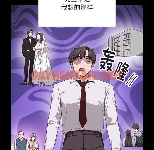 查看漫画大企業裏的小秘密/在大企業當廢柴 - 第1話 - tymanga.com中的2302979图片