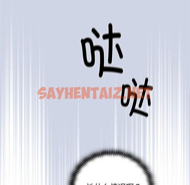 查看漫画大企業裏的小秘密/在大企業當廢柴 - 第1話 - tymanga.com中的2303061图片