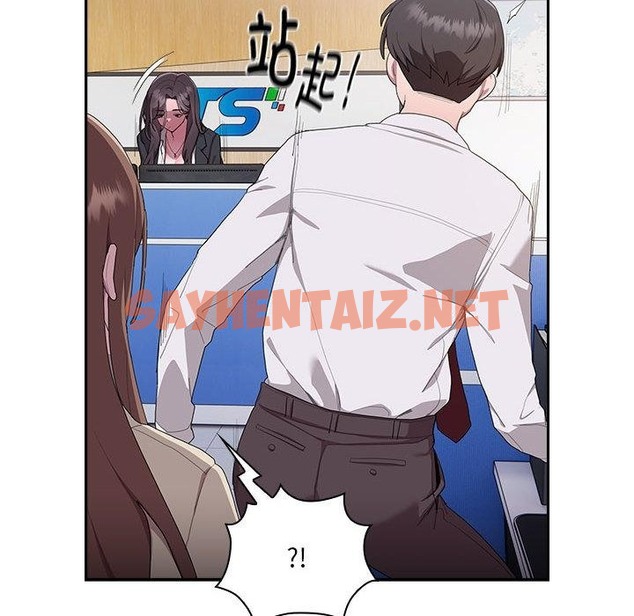 查看漫画大企業裏的小秘密/在大企業當廢柴 - 第1話 - tymanga.com中的2303144图片