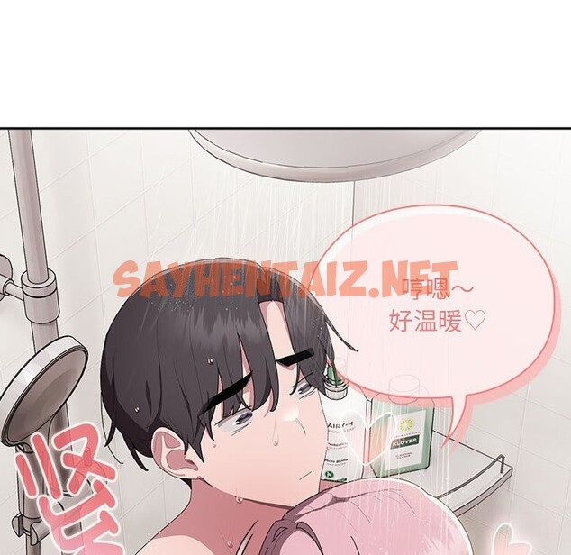 查看漫画大企業裏的小秘密/在大企業當廢柴 - 第10話 - sayhentaiz.net中的2677716图片