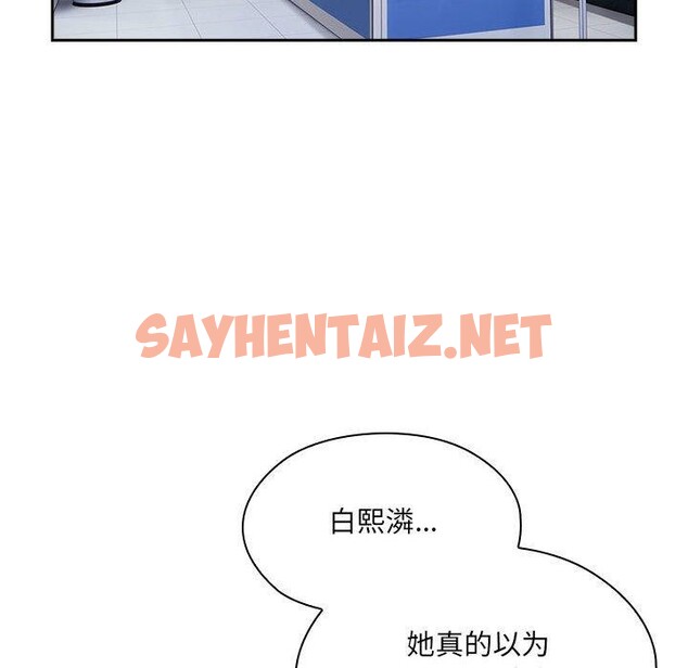 查看漫画大企業裏的小秘密/在大企業當廢柴 - 第11話 - sayhentaiz.net中的2701277图片