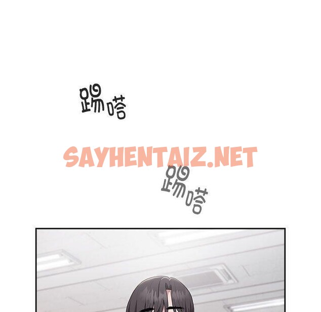 查看漫画大企業裏的小秘密/在大企業當廢柴 - 第11話 - sayhentaiz.net中的2701280图片