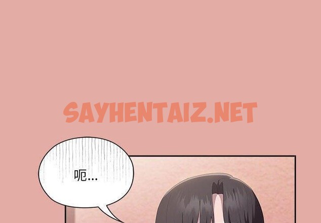 查看漫画大企業裏的小秘密/在大企業當廢柴 - 第13話 - sayhentaiz.net中的2753960图片