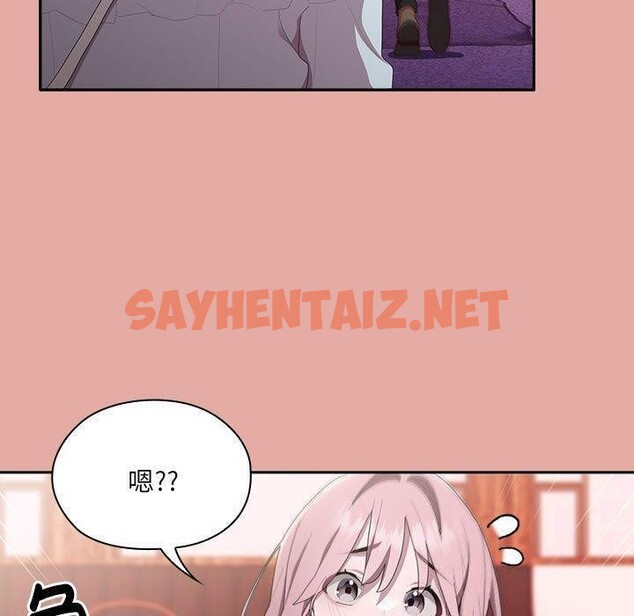 查看漫画大企業裏的小秘密/在大企業當廢柴 - 第13話 - sayhentaiz.net中的2753995图片