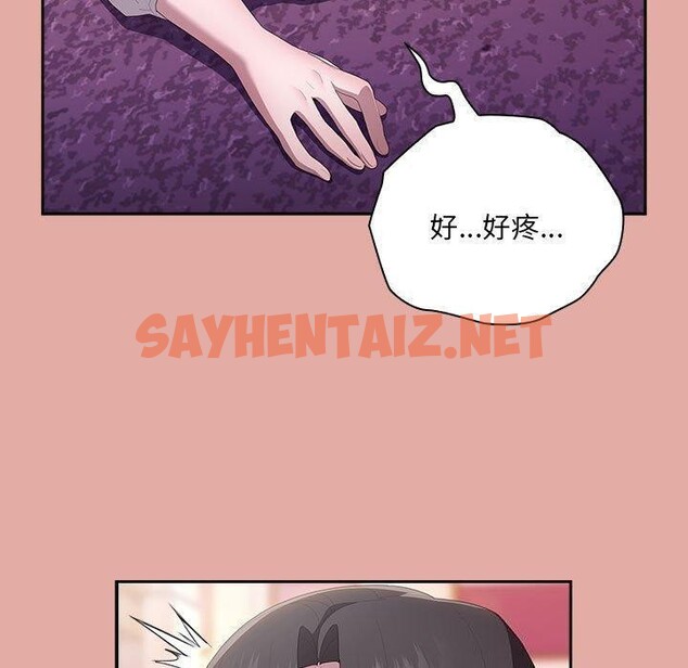 查看漫画大企業裏的小秘密/在大企業當廢柴 - 第13話 - sayhentaiz.net中的2754005图片