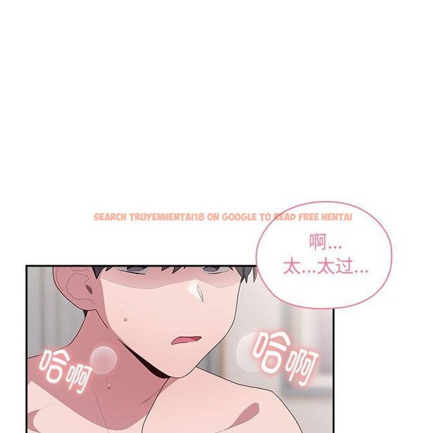 查看漫画大企業裏的小秘密/在大企業當廢柴 - 第15話 - tymanga.com中的2803583图片