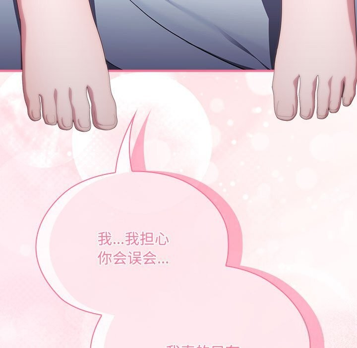 查看漫画大企業裏的小秘密/在大企業當廢柴 - 第15話 - tymanga.com中的2803589图片