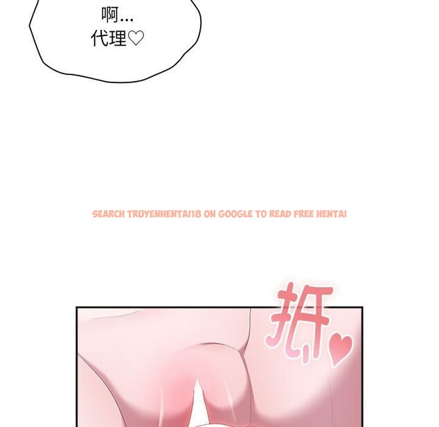 查看漫画大企業裏的小秘密/在大企業當廢柴 - 第15話 - tymanga.com中的2803599图片