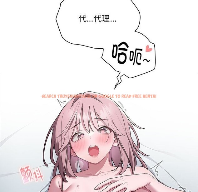 查看漫画大企業裏的小秘密/在大企業當廢柴 - 第15話 - tymanga.com中的2803605图片