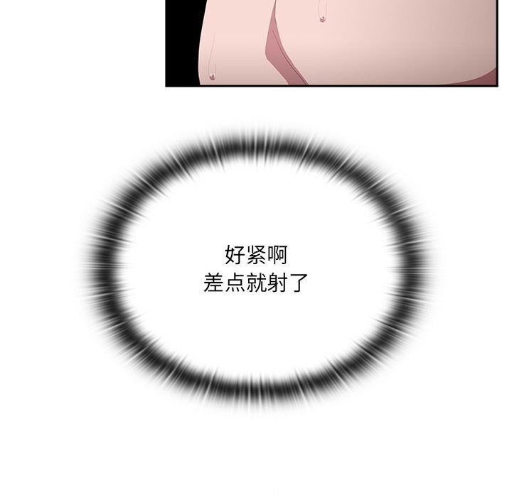 查看漫画大企業裏的小秘密/在大企業當廢柴 - 第15話 - tymanga.com中的2803610图片