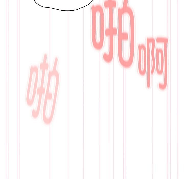 查看漫画大企業裏的小秘密/在大企業當廢柴 - 第15話 - tymanga.com中的2803615图片
