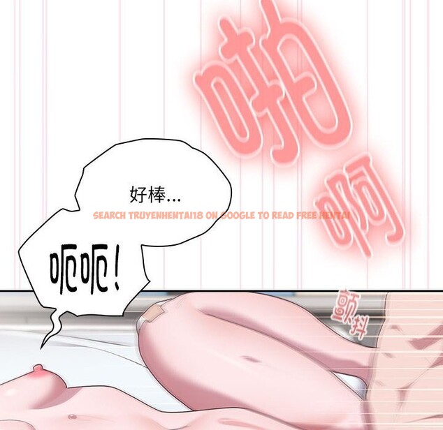 查看漫画大企業裏的小秘密/在大企業當廢柴 - 第15話 - tymanga.com中的2803626图片