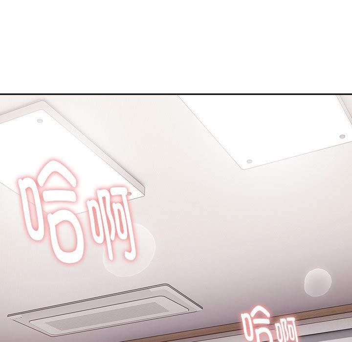 查看漫画大企業裏的小秘密/在大企業當廢柴 - 第15話 - tymanga.com中的2803639图片