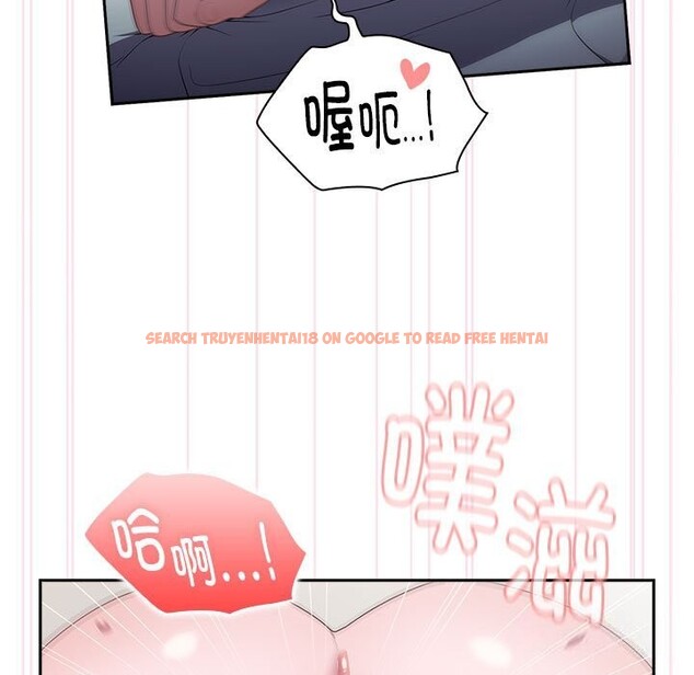 查看漫画大企業裏的小秘密/在大企業當廢柴 - 第15話 - tymanga.com中的2803651图片