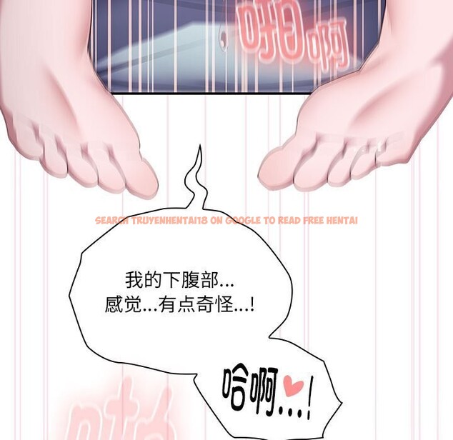 查看漫画大企業裏的小秘密/在大企業當廢柴 - 第15話 - tymanga.com中的2803655图片