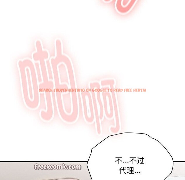 查看漫画大企業裏的小秘密/在大企業當廢柴 - 第15話 - tymanga.com中的2803668图片