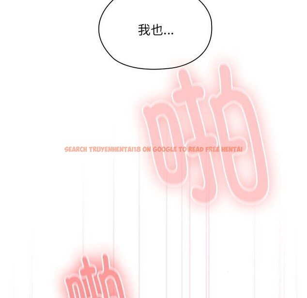 查看漫画大企業裏的小秘密/在大企業當廢柴 - 第15話 - tymanga.com中的2803673图片