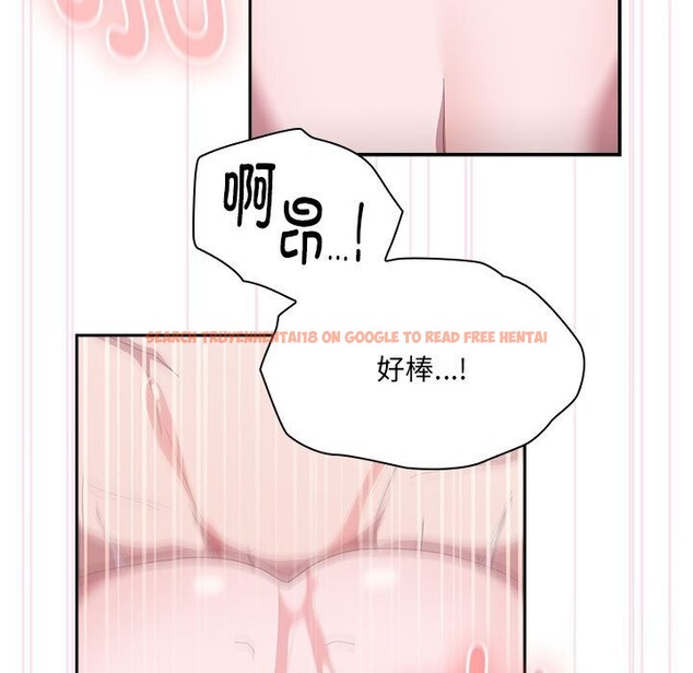查看漫画大企業裏的小秘密/在大企業當廢柴 - 第15話 - tymanga.com中的2803675图片