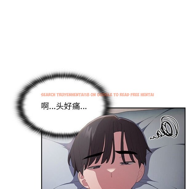 查看漫画大企業裏的小秘密/在大企業當廢柴 - 第15話 - tymanga.com中的2803688图片