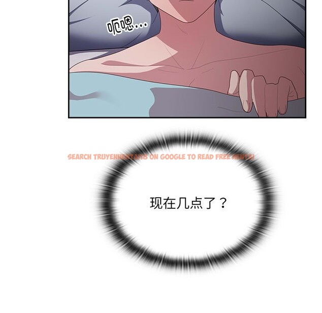 查看漫画大企業裏的小秘密/在大企業當廢柴 - 第15話 - tymanga.com中的2803689图片