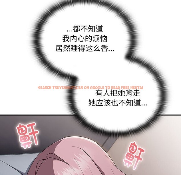 查看漫画大企業裏的小秘密/在大企業當廢柴 - 第15話 - tymanga.com中的2803695图片