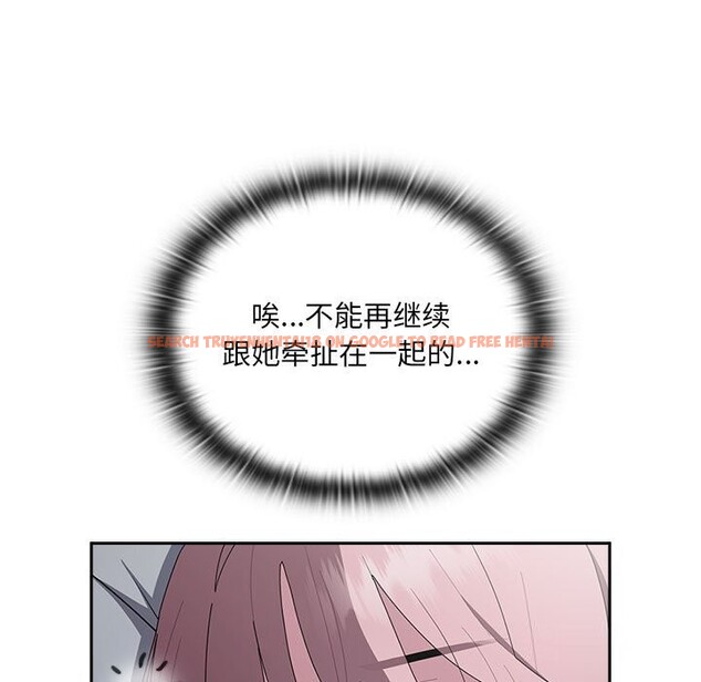 查看漫画大企業裏的小秘密/在大企業當廢柴 - 第15話 - tymanga.com中的2803697图片
