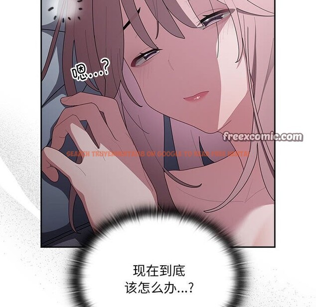 查看漫画大企業裏的小秘密/在大企業當廢柴 - 第15話 - tymanga.com中的2803698图片