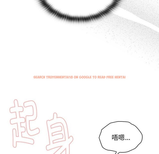 查看漫画大企業裏的小秘密/在大企業當廢柴 - 第15話 - tymanga.com中的2803699图片