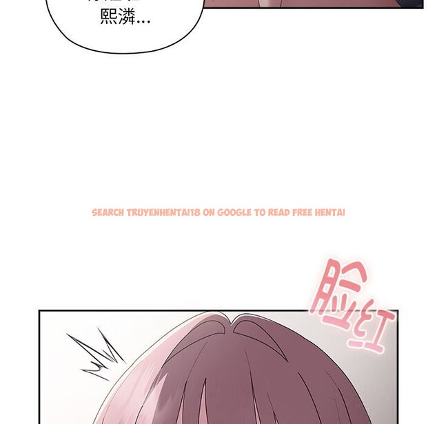 查看漫画大企業裏的小秘密/在大企業當廢柴 - 第15話 - tymanga.com中的2803703图片