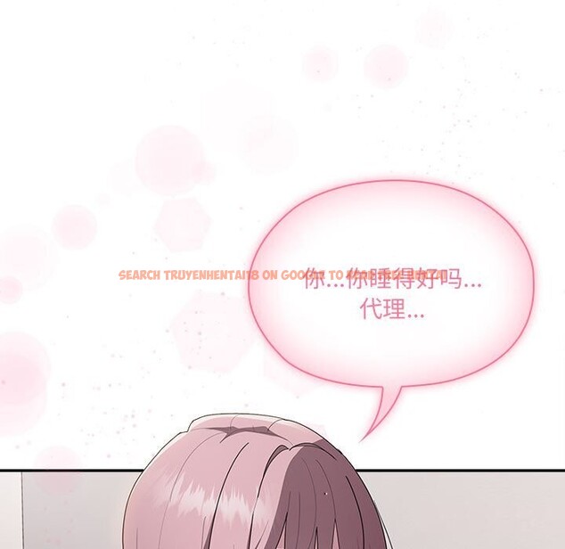 查看漫画大企業裏的小秘密/在大企業當廢柴 - 第15話 - tymanga.com中的2803705图片