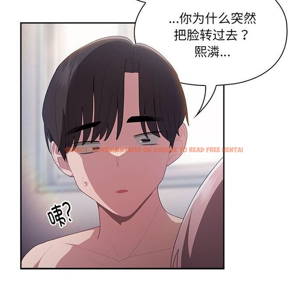 查看漫画大企業裏的小秘密/在大企業當廢柴 - 第15話 - tymanga.com中的2803708图片