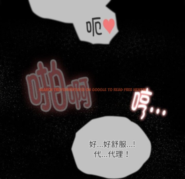 查看漫画大企業裏的小秘密/在大企業當廢柴 - 第15話 - tymanga.com中的2803717图片