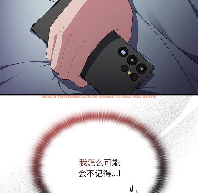 查看漫画大企業裏的小秘密/在大企業當廢柴 - 第15話 - tymanga.com中的2803719图片