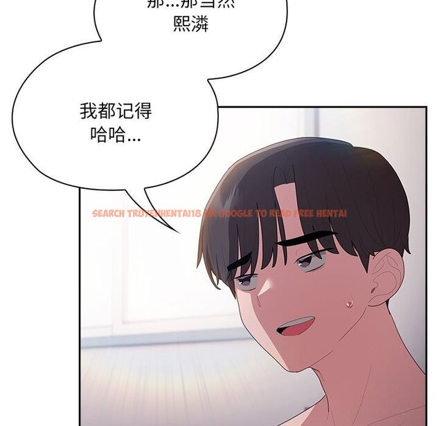 查看漫画大企業裏的小秘密/在大企業當廢柴 - 第15話 - tymanga.com中的2803721图片