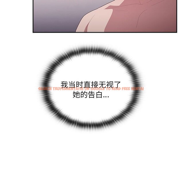 查看漫画大企業裏的小秘密/在大企業當廢柴 - 第15話 - tymanga.com中的2803722图片