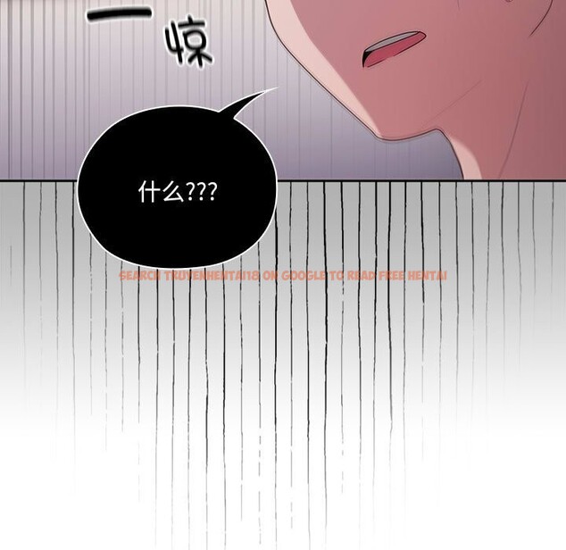 查看漫画大企業裏的小秘密/在大企業當廢柴 - 第15話 - tymanga.com中的2803725图片