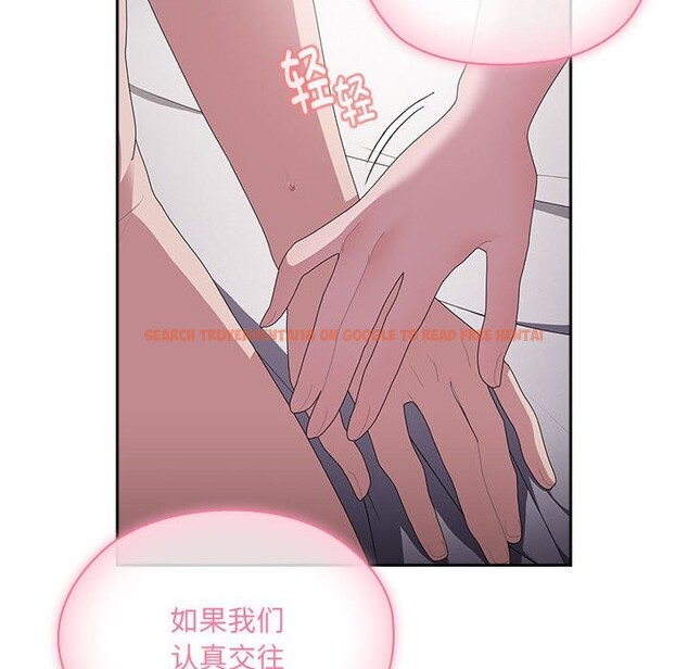 查看漫画大企業裏的小秘密/在大企業當廢柴 - 第15話 - tymanga.com中的2803730图片