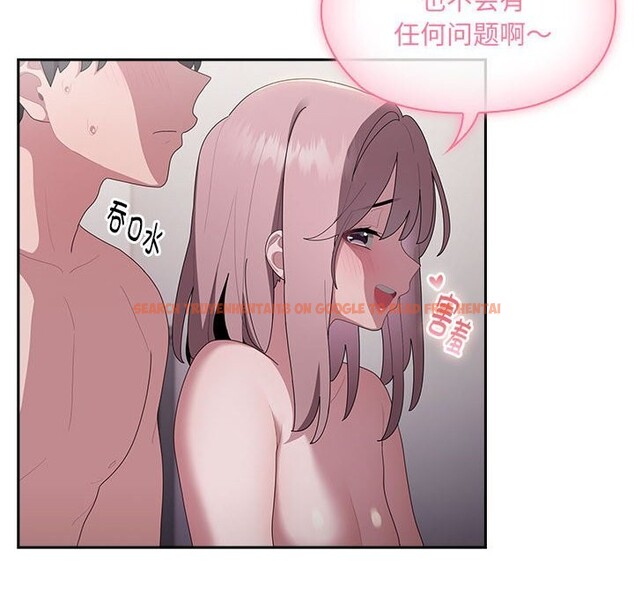 查看漫画大企業裏的小秘密/在大企業當廢柴 - 第15話 - tymanga.com中的2803732图片