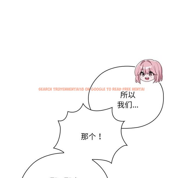 查看漫画大企業裏的小秘密/在大企業當廢柴 - 第15話 - tymanga.com中的2803733图片